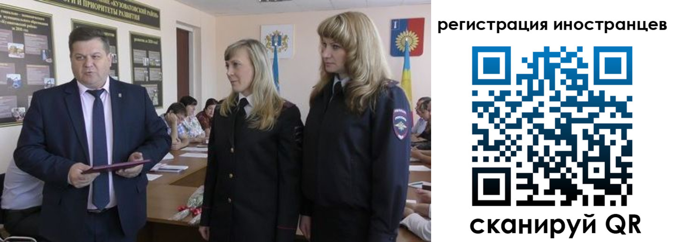 прописка ребенка в Волжске